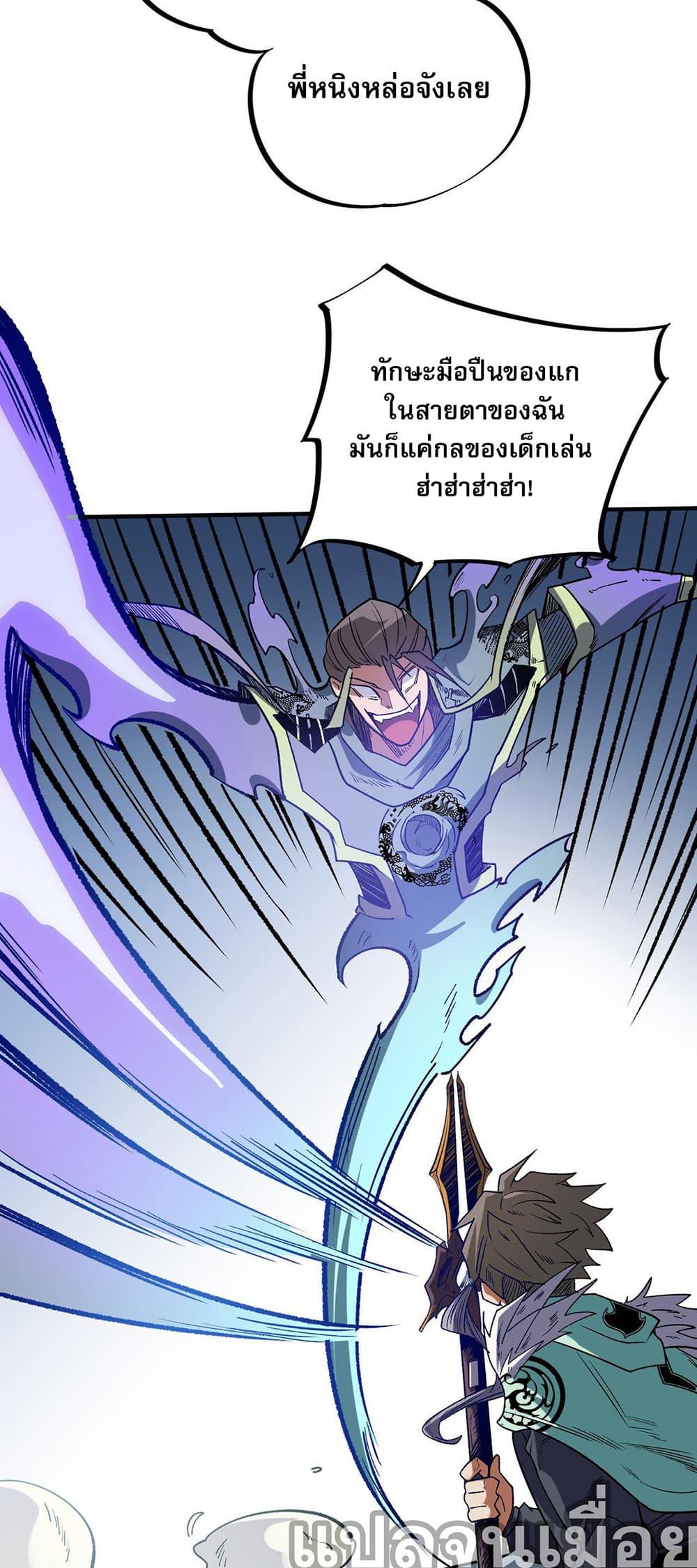 Manga-lc-com อ่านมังงะ อ่านการ์ตูน ออนไลน์ ฟรี Job Changing for the Entire Population The Jobless Me Will Terminate the Gods ตอนที่ 1 2 3 4 5 6 7 8 9 10 11 12 13 14 ฟรี ไม่มีโฆษณา Manga-lc - อ่าน มังงะ อ่าน การ์ตูน ออนไลน์ อ่านมังงะ ฟรี