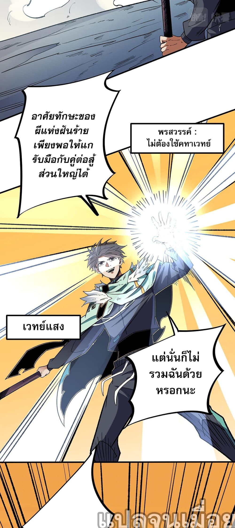 Manga-lc-com อ่านมังงะ อ่านการ์ตูน ออนไลน์ ฟรี Job Changing for the Entire Population The Jobless Me Will Terminate the Gods ตอนที่ 1 2 3 4 5 6 7 8 9 10 11 12 13 14 ฟรี ไม่มีโฆษณา Manga-lc - อ่าน มังงะ อ่าน การ์ตูน ออนไลน์ อ่านมังงะ ฟรี