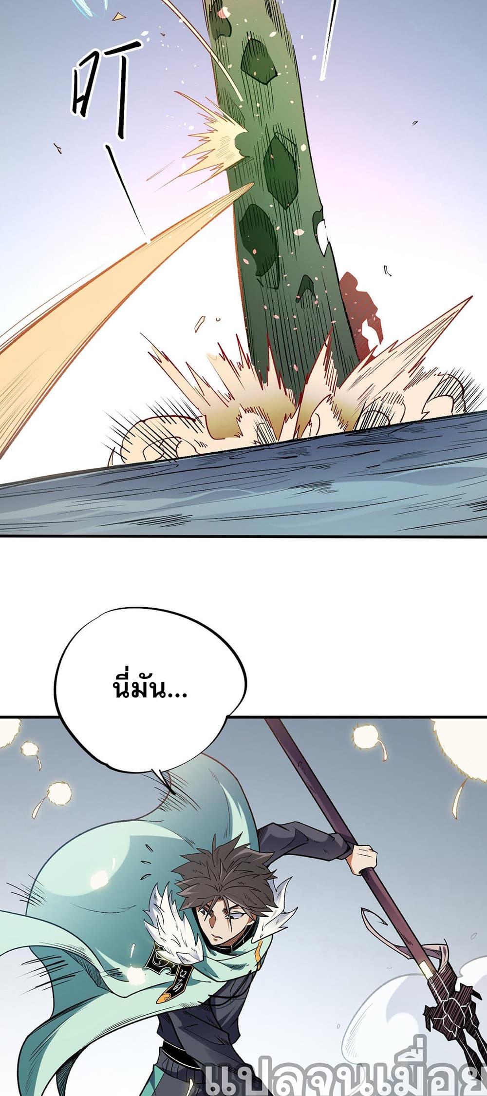 Manga-lc-com อ่านมังงะ อ่านการ์ตูน ออนไลน์ ฟรี Job Changing for the Entire Population The Jobless Me Will Terminate the Gods ตอนที่ 1 2 3 4 5 6 7 8 9 10 11 12 13 14 ฟรี ไม่มีโฆษณา Manga-lc - อ่าน มังงะ อ่าน การ์ตูน ออนไลน์ อ่านมังงะ ฟรี
