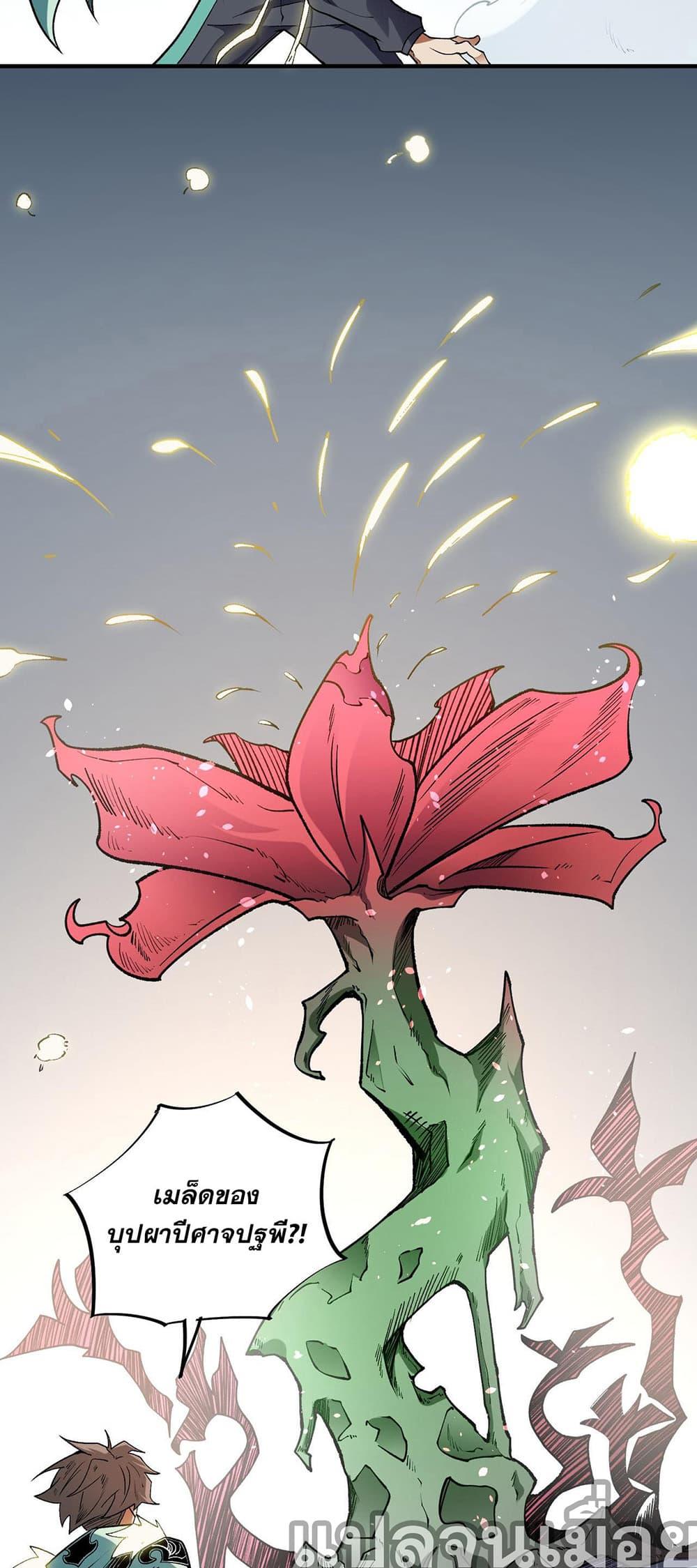 Manga-lc-com อ่านมังงะ อ่านการ์ตูน ออนไลน์ ฟรี Job Changing for the Entire Population The Jobless Me Will Terminate the Gods ตอนที่ 1 2 3 4 5 6 7 8 9 10 11 12 13 14 ฟรี ไม่มีโฆษณา Manga-lc - อ่าน มังงะ อ่าน การ์ตูน ออนไลน์ อ่านมังงะ ฟรี