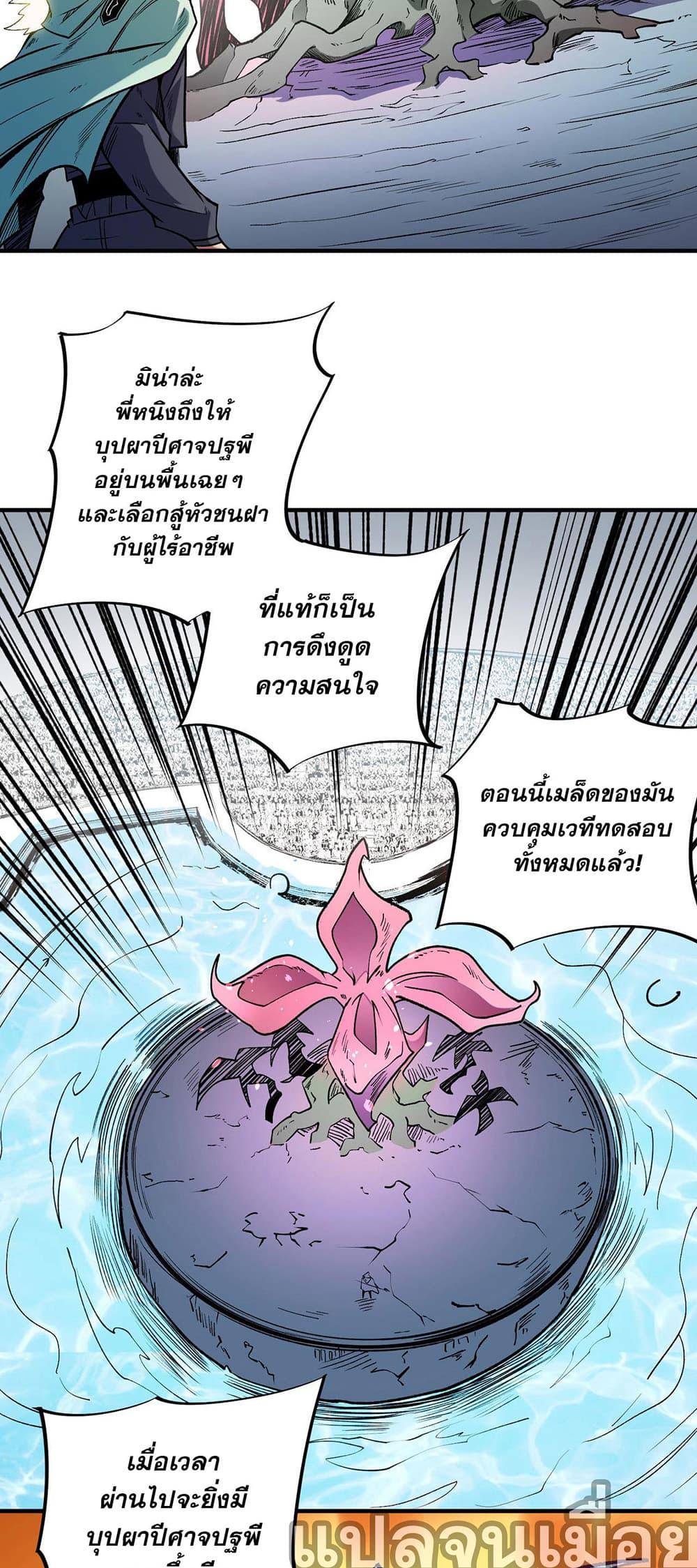 Manga-lc-com อ่านมังงะ อ่านการ์ตูน ออนไลน์ ฟรี Job Changing for the Entire Population The Jobless Me Will Terminate the Gods ตอนที่ 1 2 3 4 5 6 7 8 9 10 11 12 13 14 ฟรี ไม่มีโฆษณา Manga-lc - อ่าน มังงะ อ่าน การ์ตูน ออนไลน์ อ่านมังงะ ฟรี