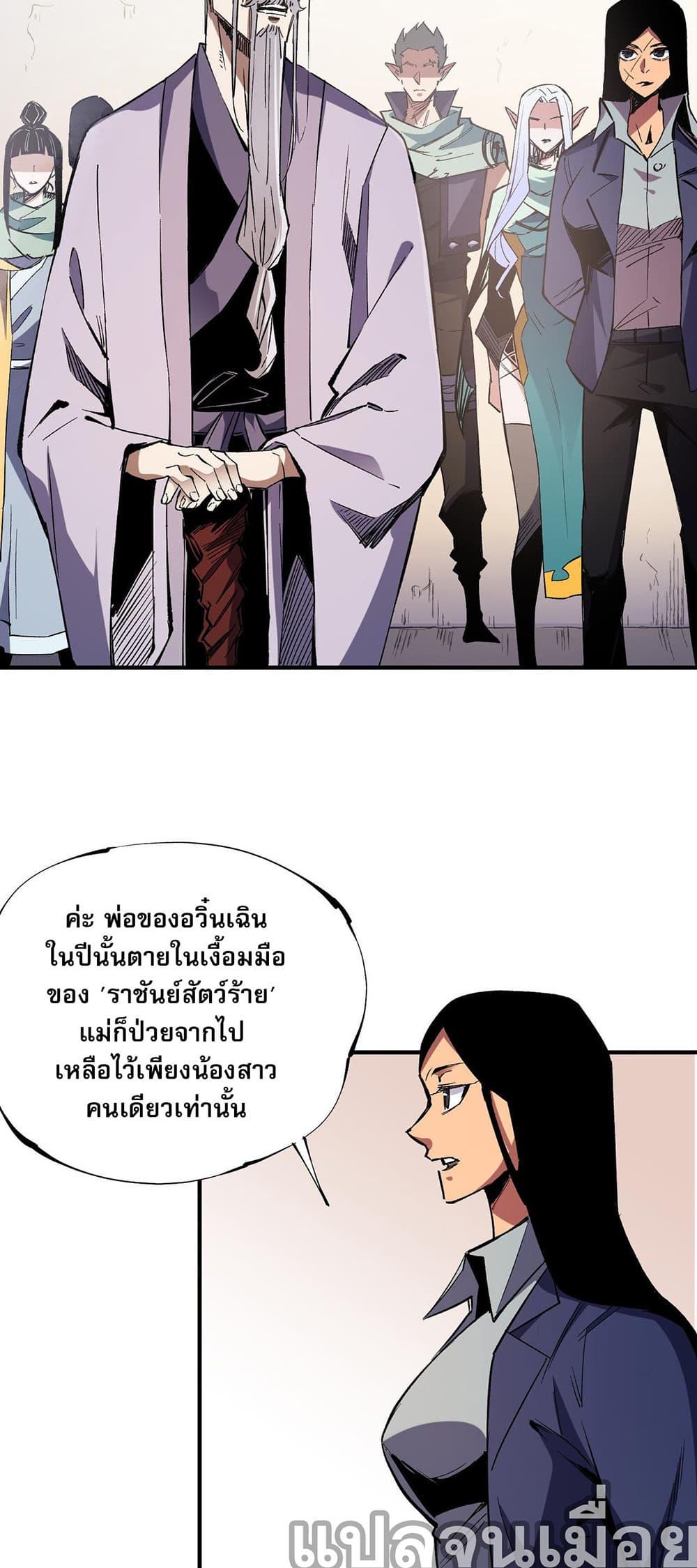 Manga-lc-com อ่านมังงะ อ่านการ์ตูน ออนไลน์ ฟรี Job Changing for the Entire Population The Jobless Me Will Terminate the Gods ตอนที่ 1 2 3 4 5 6 7 8 9 10 11 12 13 14 ฟรี ไม่มีโฆษณา Manga-lc - อ่าน มังงะ อ่าน การ์ตูน ออนไลน์ อ่านมังงะ ฟรี
