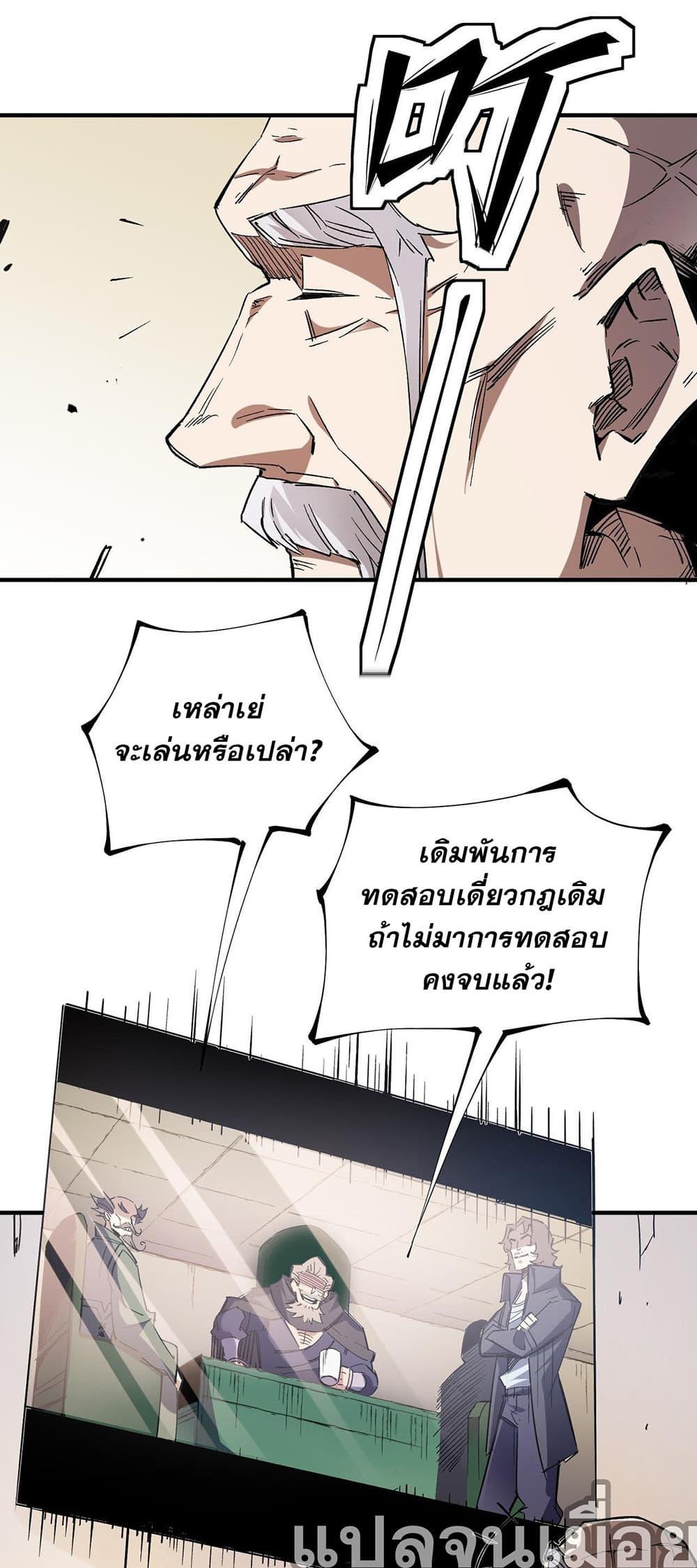 Manga-lc-com อ่านมังงะ อ่านการ์ตูน ออนไลน์ ฟรี Job Changing for the Entire Population The Jobless Me Will Terminate the Gods ตอนที่ 1 2 3 4 5 6 7 8 9 10 11 12 13 14 ฟรี ไม่มีโฆษณา Manga-lc - อ่าน มังงะ อ่าน การ์ตูน ออนไลน์ อ่านมังงะ ฟรี
