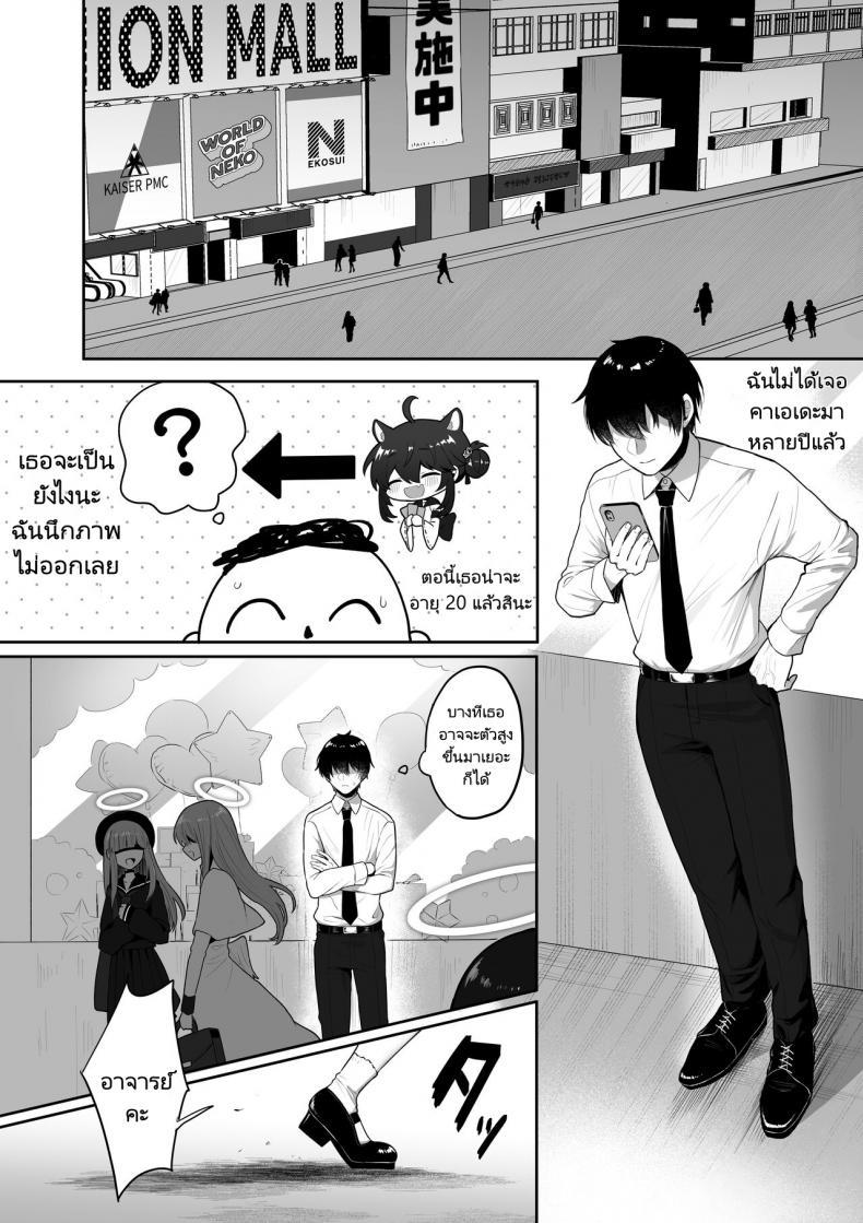 Doujin-Lc- อ่าน โดจิน มังฮวา เกาหลี ญี่ปุ่น จีน แปลไทย สอนหนูให้เป็นภรรยาของอาจารย์หน่อยสิคะ [Dangai Zeppeki (Muchimo)] Hatachi ni Natte mo Chiisai Mama no Kaede o Onaho Mitai ni Hamemakuru Love Love Ecchi Hon ตอนที่ 1 2 3 4 5 6 7 8 9 10 11 12 13 14 ฟรี ไม่มีโฆษณา อ่าน โดจิน Manhwa เกาหลี ญี่ปุ่น จีน เรามีครบ คัดมาให้เน้นๆ โดจิน 18+ รับประกันความฟินโดย  Doujin Lc