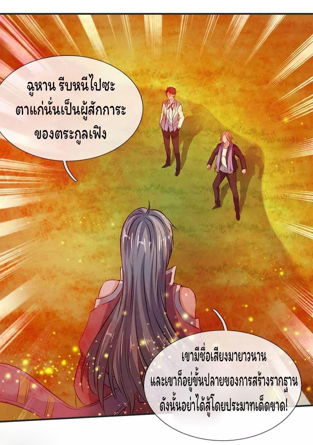 Manga-lc-com อ่านมังงะ อ่านการ์ตูน ออนไลน์ ฟรี Eternal god King ตอนที่ 1 2 3 4 5 6 7 8 9 10 11 12 13 14 ฟรี ไม่มีโฆษณา Manga-lc - อ่าน มังงะ อ่าน การ์ตูน ออนไลน์ อ่านมังงะ ฟรี