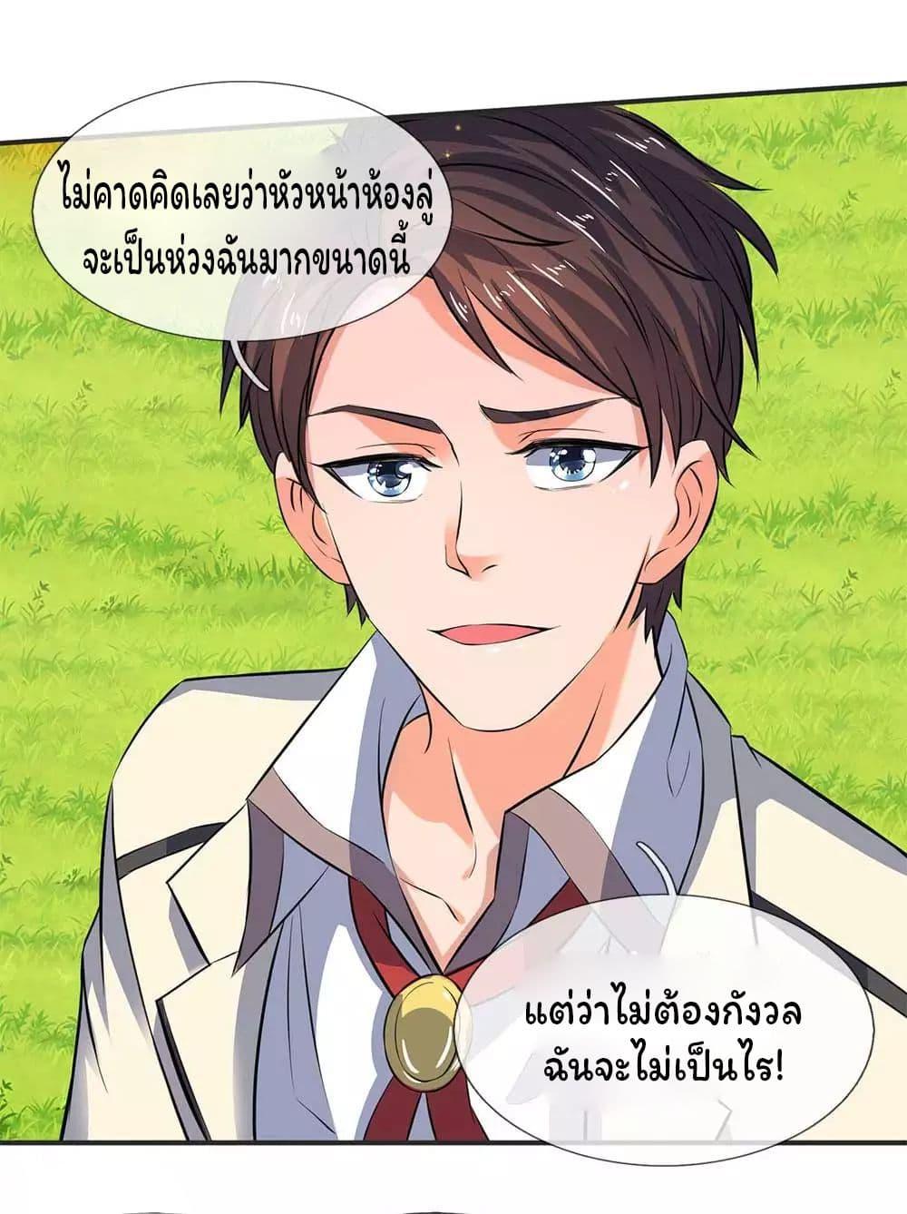 Manga-lc-com อ่านมังงะ อ่านการ์ตูน ออนไลน์ ฟรี Eternal god King ตอนที่ 1 2 3 4 5 6 7 8 9 10 11 12 13 14 ฟรี ไม่มีโฆษณา Manga-lc - อ่าน มังงะ อ่าน การ์ตูน ออนไลน์ อ่านมังงะ ฟรี
