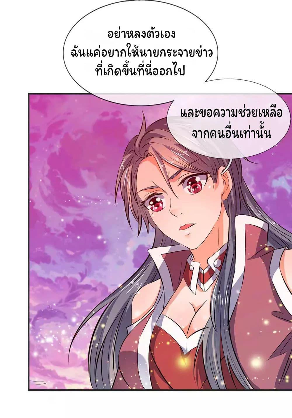 Manga-lc-com อ่านมังงะ อ่านการ์ตูน ออนไลน์ ฟรี Eternal god King ตอนที่ 1 2 3 4 5 6 7 8 9 10 11 12 13 14 ฟรี ไม่มีโฆษณา Manga-lc - อ่าน มังงะ อ่าน การ์ตูน ออนไลน์ อ่านมังงะ ฟรี