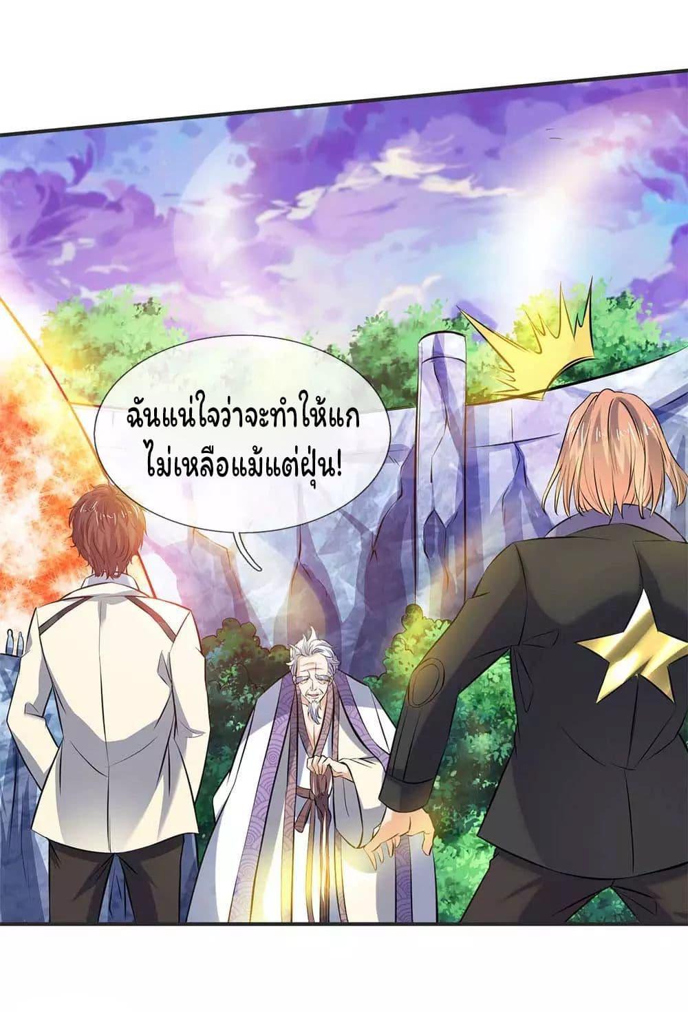 Manga-lc-com อ่านมังงะ อ่านการ์ตูน ออนไลน์ ฟรี Eternal god King ตอนที่ 1 2 3 4 5 6 7 8 9 10 11 12 13 14 ฟรี ไม่มีโฆษณา Manga-lc - อ่าน มังงะ อ่าน การ์ตูน ออนไลน์ อ่านมังงะ ฟรี