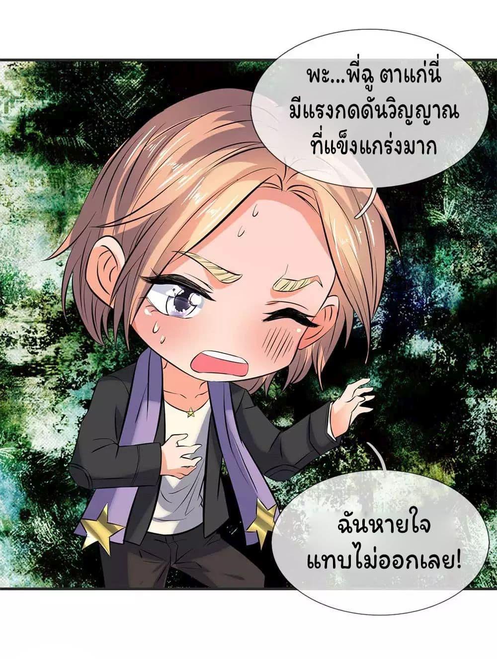 Manga-lc-com อ่านมังงะ อ่านการ์ตูน ออนไลน์ ฟรี Eternal god King ตอนที่ 1 2 3 4 5 6 7 8 9 10 11 12 13 14 ฟรี ไม่มีโฆษณา Manga-lc - อ่าน มังงะ อ่าน การ์ตูน ออนไลน์ อ่านมังงะ ฟรี