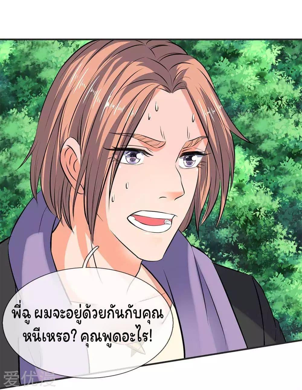 Manga-lc-com อ่านมังงะ อ่านการ์ตูน ออนไลน์ ฟรี Eternal god King ตอนที่ 1 2 3 4 5 6 7 8 9 10 11 12 13 14 ฟรี ไม่มีโฆษณา Manga-lc - อ่าน มังงะ อ่าน การ์ตูน ออนไลน์ อ่านมังงะ ฟรี
