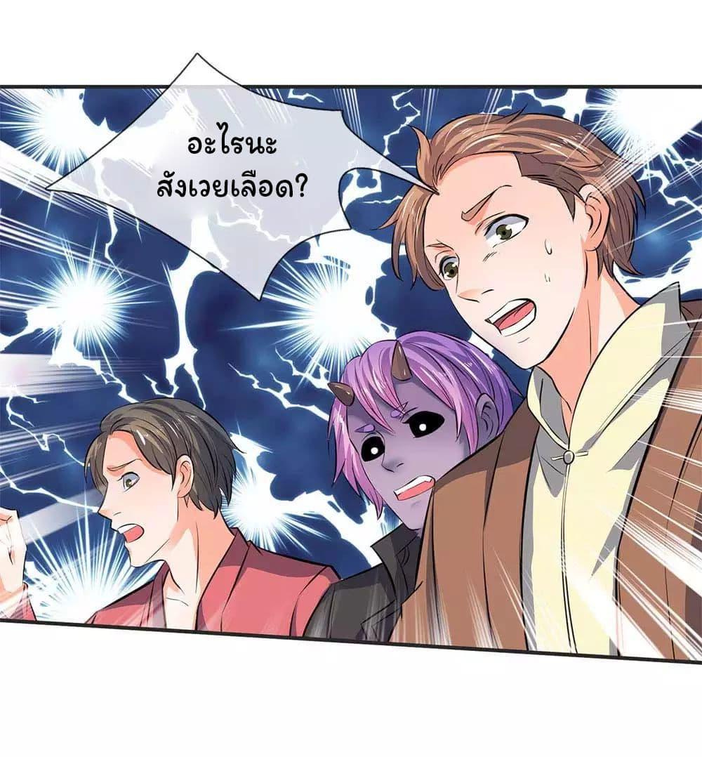 Manga-lc-com อ่านมังงะ อ่านการ์ตูน ออนไลน์ ฟรี Eternal god King ตอนที่ 1 2 3 4 5 6 7 8 9 10 11 12 13 14 ฟรี ไม่มีโฆษณา Manga-lc - อ่าน มังงะ อ่าน การ์ตูน ออนไลน์ อ่านมังงะ ฟรี