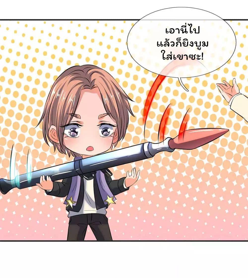Manga-lc-com อ่านมังงะ อ่านการ์ตูน ออนไลน์ ฟรี Eternal god King ตอนที่ 1 2 3 4 5 6 7 8 9 10 11 12 13 14 ฟรี ไม่มีโฆษณา Manga-lc - อ่าน มังงะ อ่าน การ์ตูน ออนไลน์ อ่านมังงะ ฟรี