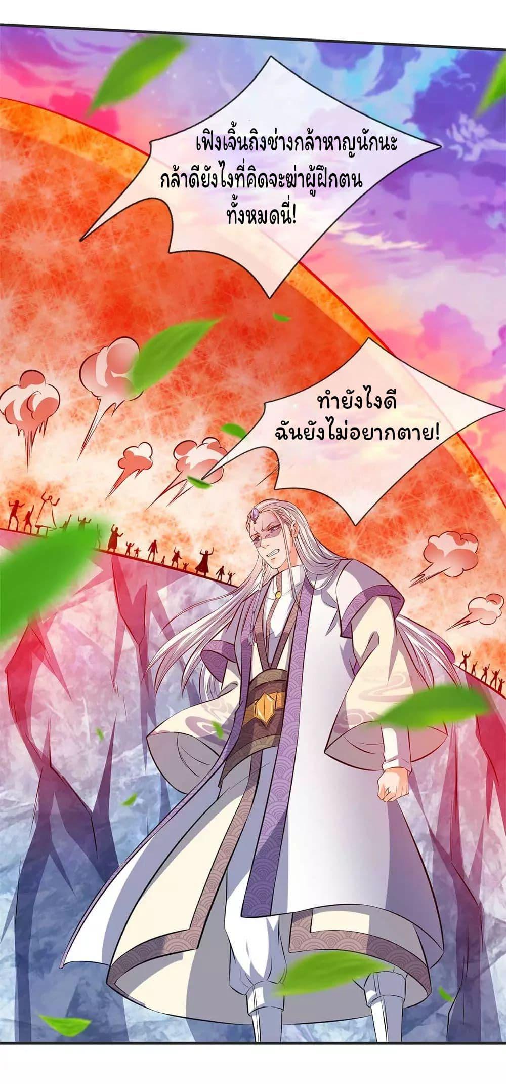 Manga-lc-com อ่านมังงะ อ่านการ์ตูน ออนไลน์ ฟรี Eternal god King ตอนที่ 1 2 3 4 5 6 7 8 9 10 11 12 13 14 ฟรี ไม่มีโฆษณา Manga-lc - อ่าน มังงะ อ่าน การ์ตูน ออนไลน์ อ่านมังงะ ฟรี