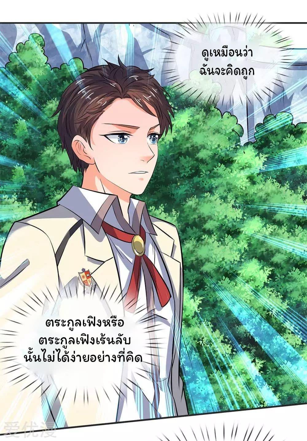 Manga-lc-com อ่านมังงะ อ่านการ์ตูน ออนไลน์ ฟรี Eternal god King ตอนที่ 1 2 3 4 5 6 7 8 9 10 11 12 13 14 ฟรี ไม่มีโฆษณา Manga-lc - อ่าน มังงะ อ่าน การ์ตูน ออนไลน์ อ่านมังงะ ฟรี