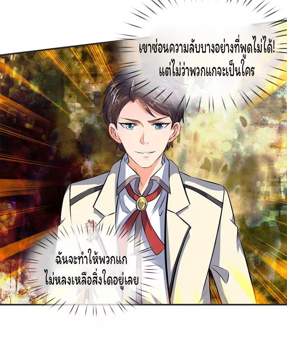 Manga-lc-com อ่านมังงะ อ่านการ์ตูน ออนไลน์ ฟรี Eternal god King ตอนที่ 1 2 3 4 5 6 7 8 9 10 11 12 13 14 ฟรี ไม่มีโฆษณา Manga-lc - อ่าน มังงะ อ่าน การ์ตูน ออนไลน์ อ่านมังงะ ฟรี