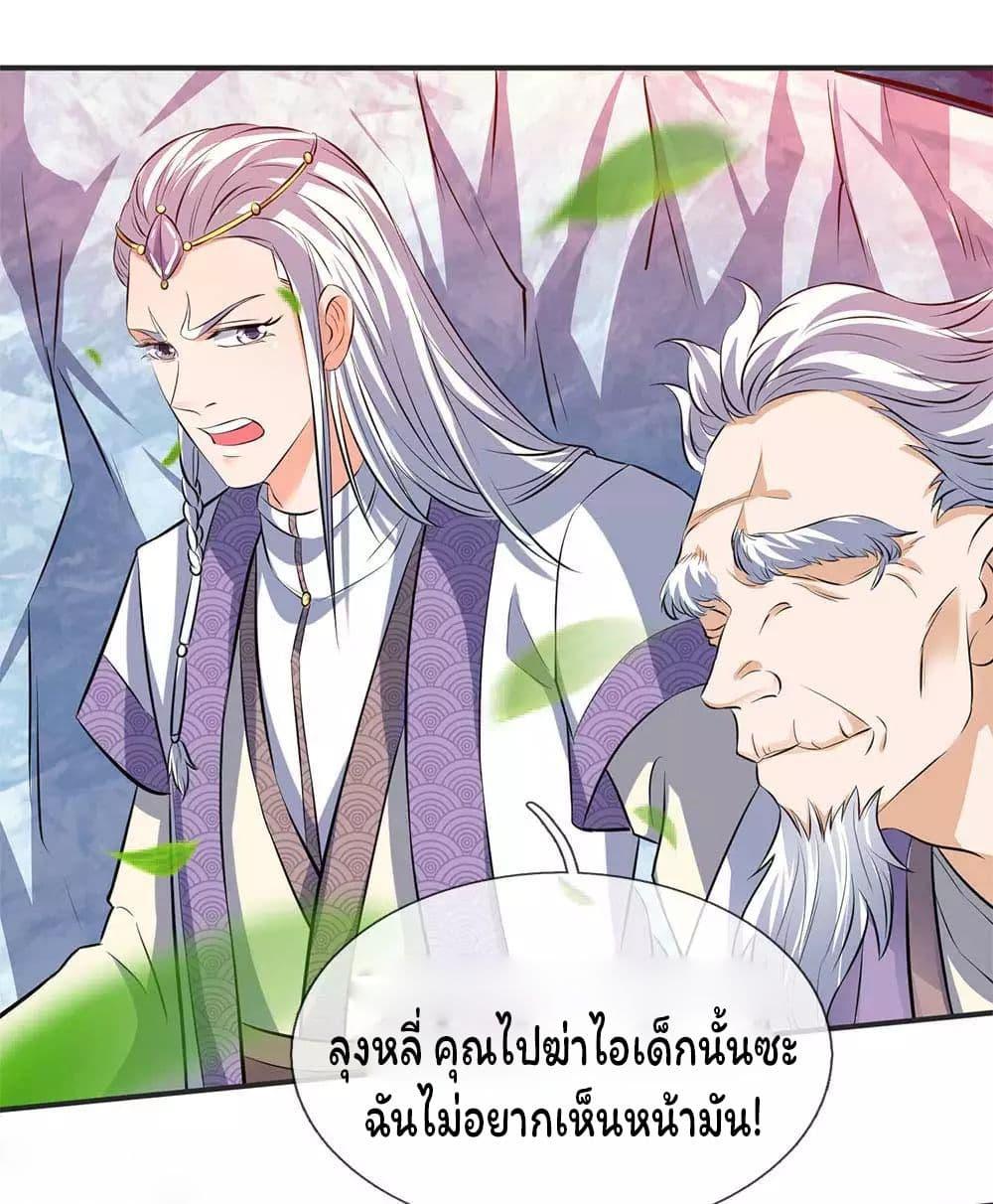 Manga-lc-com อ่านมังงะ อ่านการ์ตูน ออนไลน์ ฟรี Eternal god King ตอนที่ 1 2 3 4 5 6 7 8 9 10 11 12 13 14 ฟรี ไม่มีโฆษณา Manga-lc - อ่าน มังงะ อ่าน การ์ตูน ออนไลน์ อ่านมังงะ ฟรี