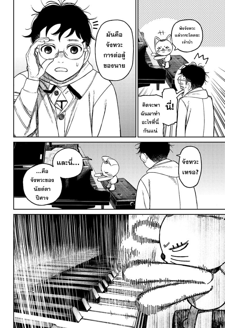 Manga-lc-com อ่านมังงะ อ่านการ์ตูน ออนไลน์ ฟรี Dandadan ตอนที่ 1 2 3 4 5 6 7 8 9 10 11 12 13 14 ฟรี ไม่มีโฆษณา Manga-lc - อ่าน มังงะ อ่าน การ์ตูน ออนไลน์ อ่านมังงะ ฟรี