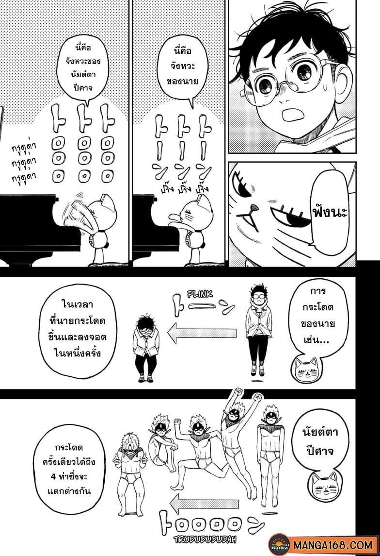 Manga-lc-com อ่านมังงะ อ่านการ์ตูน ออนไลน์ ฟรี Dandadan ตอนที่ 1 2 3 4 5 6 7 8 9 10 11 12 13 14 ฟรี ไม่มีโฆษณา Manga-lc - อ่าน มังงะ อ่าน การ์ตูน ออนไลน์ อ่านมังงะ ฟรี