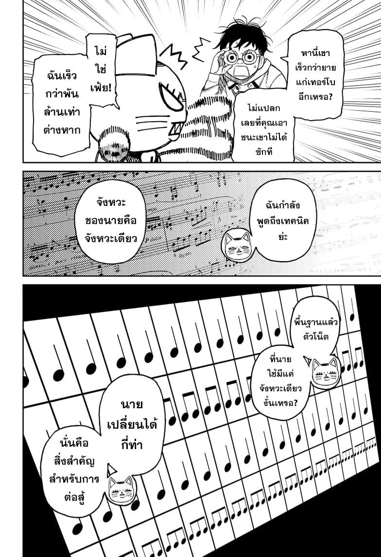 Manga-lc-com อ่านมังงะ อ่านการ์ตูน ออนไลน์ ฟรี Dandadan ตอนที่ 1 2 3 4 5 6 7 8 9 10 11 12 13 14 ฟรี ไม่มีโฆษณา Manga-lc - อ่าน มังงะ อ่าน การ์ตูน ออนไลน์ อ่านมังงะ ฟรี