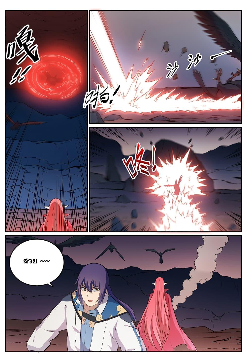 Manga-lc-com อ่านมังงะ อ่านการ์ตูน ออนไลน์ ฟรี Bailian Chengshen ตอนที่ 1 2 3 4 5 6 7 8 9 10 11 12 13 14 ฟรี ไม่มีโฆษณา Manga-lc - อ่าน มังงะ อ่าน การ์ตูน ออนไลน์ อ่านมังงะ ฟรี