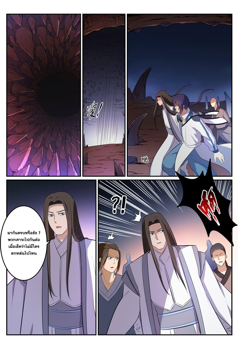 Manga-lc-com อ่านมังงะ อ่านการ์ตูน ออนไลน์ ฟรี Bailian Chengshen ตอนที่ 1 2 3 4 5 6 7 8 9 10 11 12 13 14 ฟรี ไม่มีโฆษณา Manga-lc - อ่าน มังงะ อ่าน การ์ตูน ออนไลน์ อ่านมังงะ ฟรี