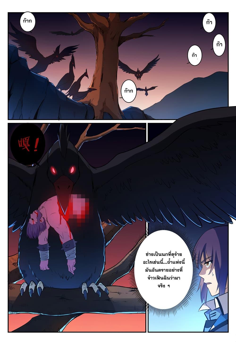 Manga-lc-com อ่านมังงะ อ่านการ์ตูน ออนไลน์ ฟรี Bailian Chengshen ตอนที่ 1 2 3 4 5 6 7 8 9 10 11 12 13 14 ฟรี ไม่มีโฆษณา Manga-lc - อ่าน มังงะ อ่าน การ์ตูน ออนไลน์ อ่านมังงะ ฟรี