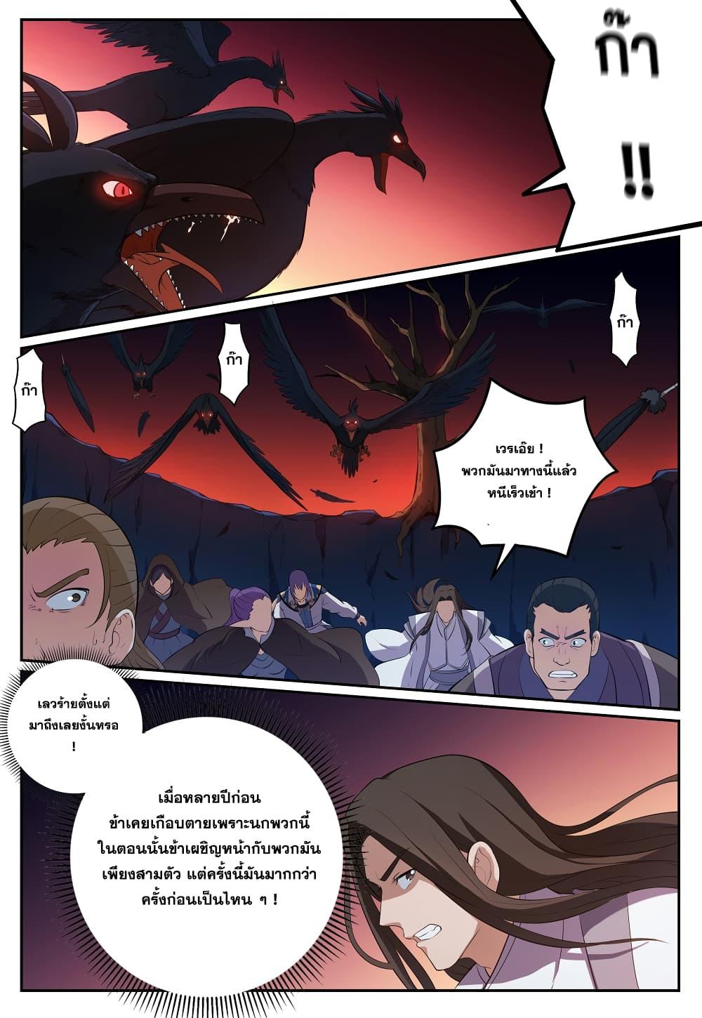 Manga-lc-com อ่านมังงะ อ่านการ์ตูน ออนไลน์ ฟรี Bailian Chengshen ตอนที่ 1 2 3 4 5 6 7 8 9 10 11 12 13 14 ฟรี ไม่มีโฆษณา Manga-lc - อ่าน มังงะ อ่าน การ์ตูน ออนไลน์ อ่านมังงะ ฟรี