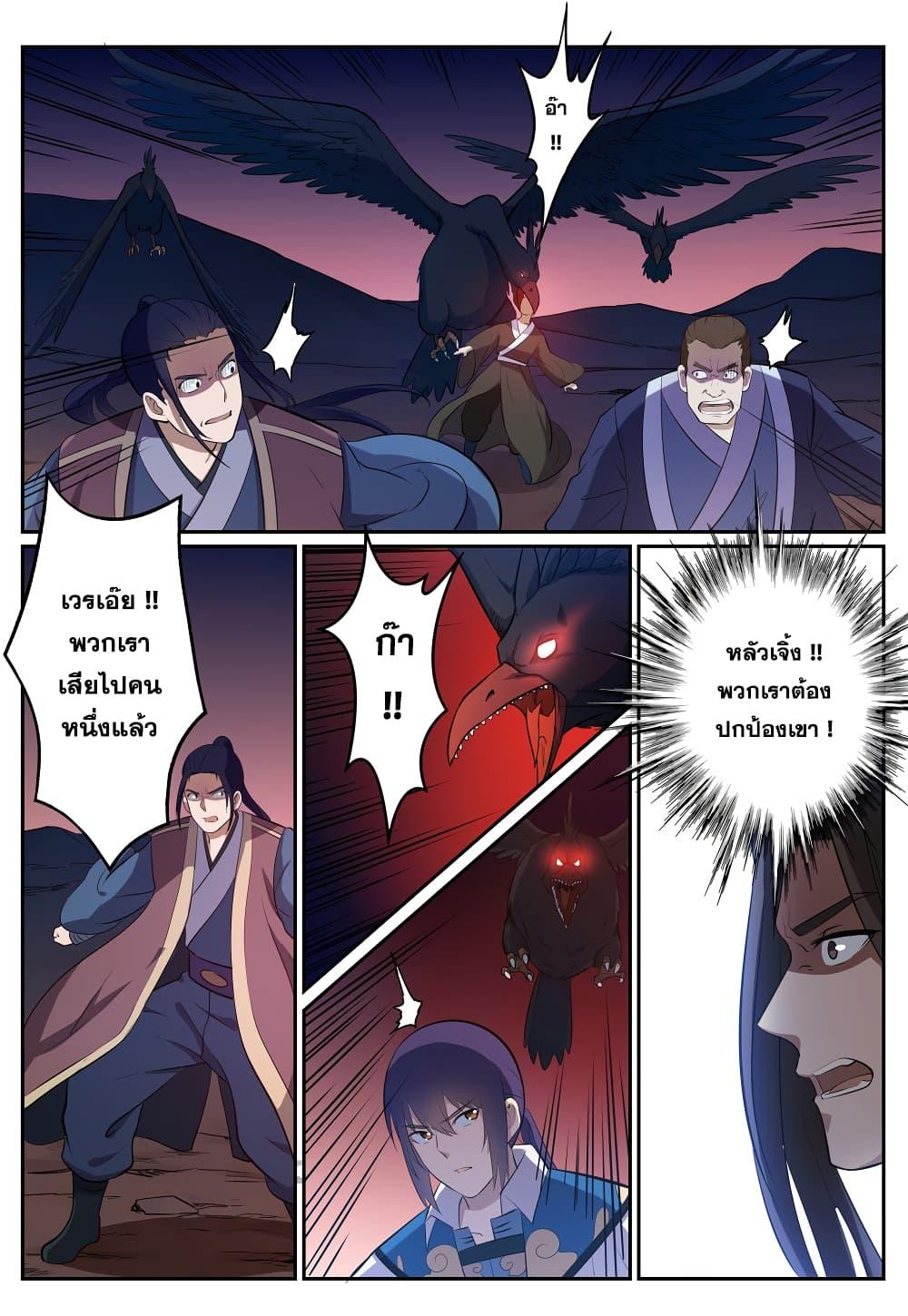 Manga-lc-com อ่านมังงะ อ่านการ์ตูน ออนไลน์ ฟรี Bailian Chengshen ตอนที่ 1 2 3 4 5 6 7 8 9 10 11 12 13 14 ฟรี ไม่มีโฆษณา Manga-lc - อ่าน มังงะ อ่าน การ์ตูน ออนไลน์ อ่านมังงะ ฟรี