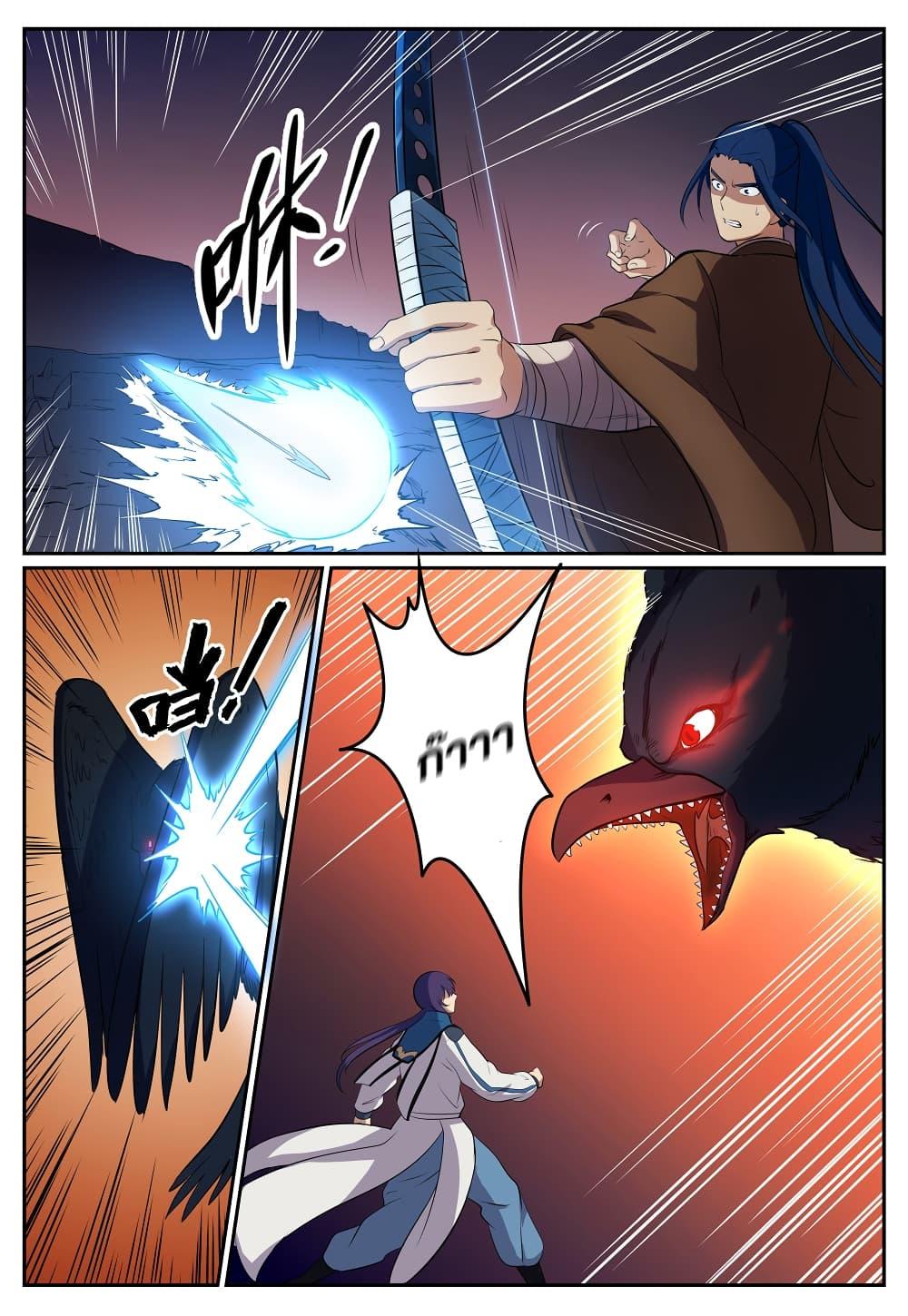 Manga-lc-com อ่านมังงะ อ่านการ์ตูน ออนไลน์ ฟรี Bailian Chengshen ตอนที่ 1 2 3 4 5 6 7 8 9 10 11 12 13 14 ฟรี ไม่มีโฆษณา Manga-lc - อ่าน มังงะ อ่าน การ์ตูน ออนไลน์ อ่านมังงะ ฟรี