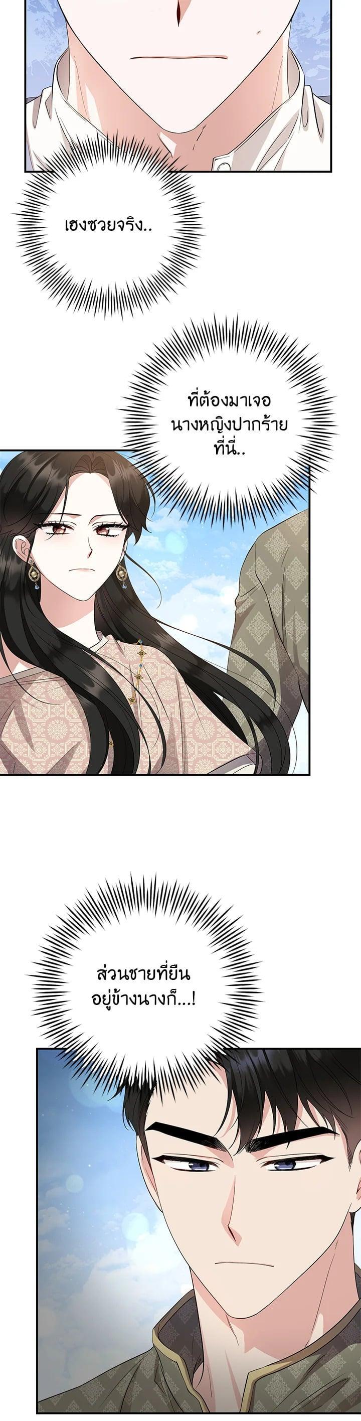 Manga-lc-com อ่านมังงะ อ่านการ์ตูน ออนไลน์ ฟรี บุพเพสันนิวาส ตอนที่ 1 2 3 4 5 6 7 8 9 10 11 12 13 14 ฟรี ไม่มีโฆษณา Manga-lc - อ่าน มังงะ อ่าน การ์ตูน ออนไลน์ อ่านมังงะ ฟรี