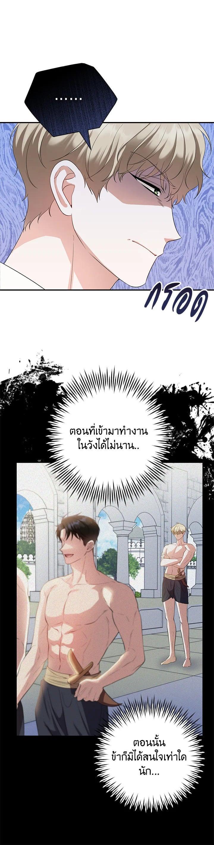 Manga-lc-com อ่านมังงะ อ่านการ์ตูน ออนไลน์ ฟรี บุพเพสันนิวาส ตอนที่ 1 2 3 4 5 6 7 8 9 10 11 12 13 14 ฟรี ไม่มีโฆษณา Manga-lc - อ่าน มังงะ อ่าน การ์ตูน ออนไลน์ อ่านมังงะ ฟรี