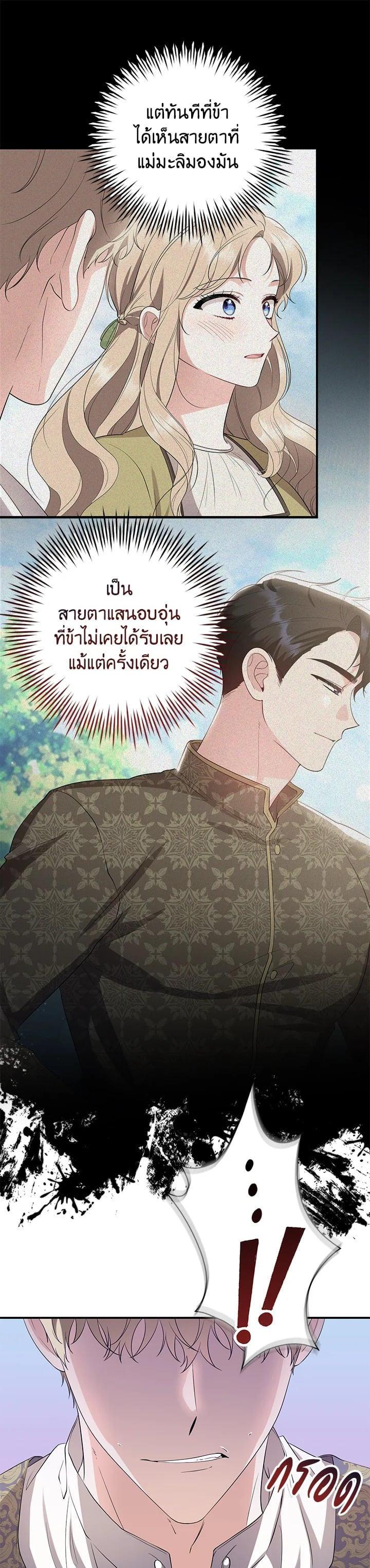 Manga-lc-com อ่านมังงะ อ่านการ์ตูน ออนไลน์ ฟรี บุพเพสันนิวาส ตอนที่ 1 2 3 4 5 6 7 8 9 10 11 12 13 14 ฟรี ไม่มีโฆษณา Manga-lc - อ่าน มังงะ อ่าน การ์ตูน ออนไลน์ อ่านมังงะ ฟรี