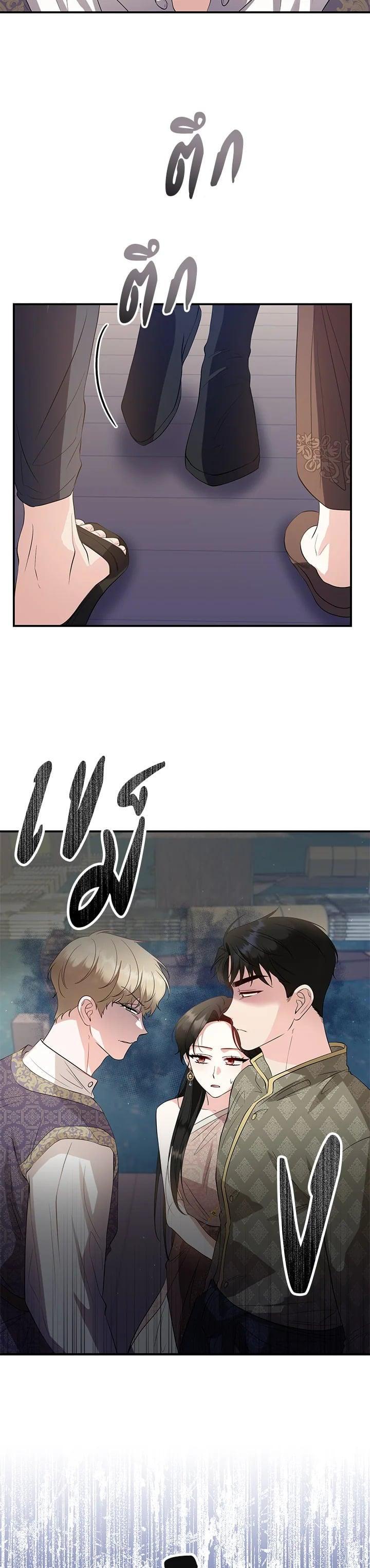 Manga-lc-com อ่านมังงะ อ่านการ์ตูน ออนไลน์ ฟรี บุพเพสันนิวาส ตอนที่ 1 2 3 4 5 6 7 8 9 10 11 12 13 14 ฟรี ไม่มีโฆษณา Manga-lc - อ่าน มังงะ อ่าน การ์ตูน ออนไลน์ อ่านมังงะ ฟรี