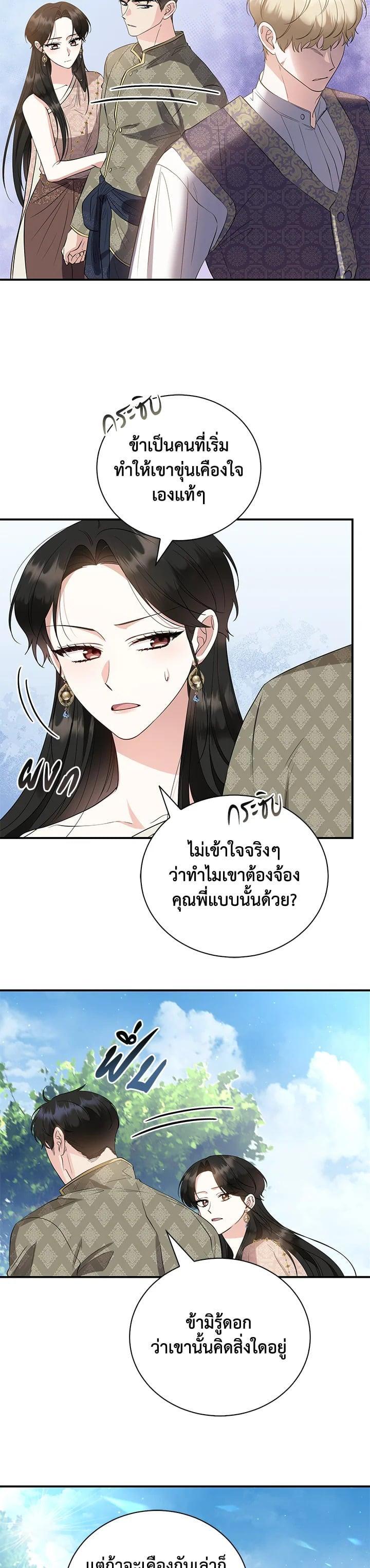 Manga-lc-com อ่านมังงะ อ่านการ์ตูน ออนไลน์ ฟรี บุพเพสันนิวาส ตอนที่ 1 2 3 4 5 6 7 8 9 10 11 12 13 14 ฟรี ไม่มีโฆษณา Manga-lc - อ่าน มังงะ อ่าน การ์ตูน ออนไลน์ อ่านมังงะ ฟรี