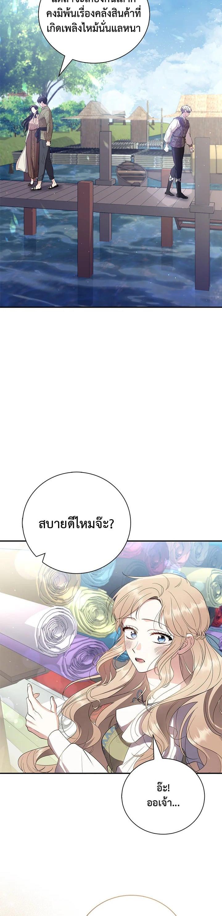 Manga-lc-com อ่านมังงะ อ่านการ์ตูน ออนไลน์ ฟรี บุพเพสันนิวาส ตอนที่ 1 2 3 4 5 6 7 8 9 10 11 12 13 14 ฟรี ไม่มีโฆษณา Manga-lc - อ่าน มังงะ อ่าน การ์ตูน ออนไลน์ อ่านมังงะ ฟรี