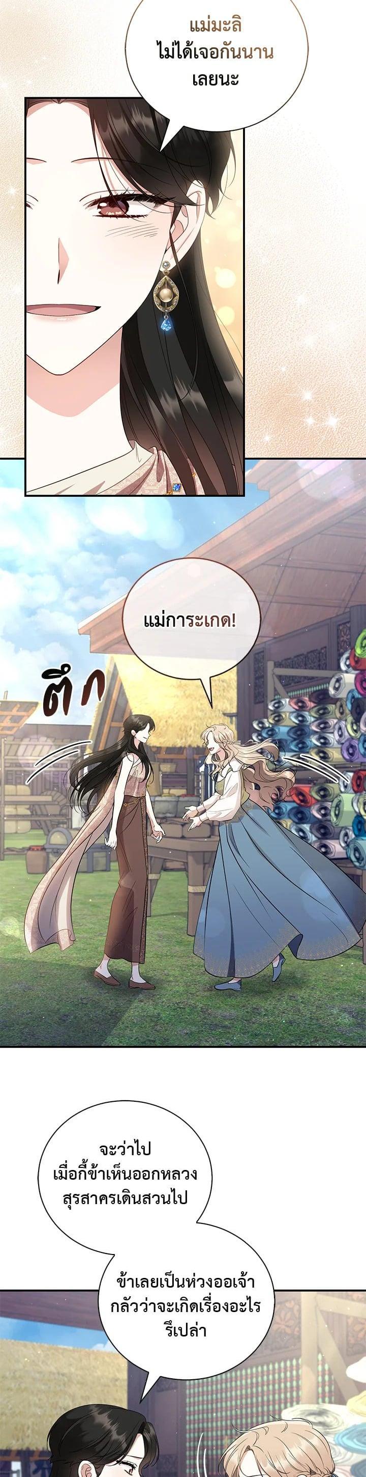 Manga-lc-com อ่านมังงะ อ่านการ์ตูน ออนไลน์ ฟรี บุพเพสันนิวาส ตอนที่ 1 2 3 4 5 6 7 8 9 10 11 12 13 14 ฟรี ไม่มีโฆษณา Manga-lc - อ่าน มังงะ อ่าน การ์ตูน ออนไลน์ อ่านมังงะ ฟรี