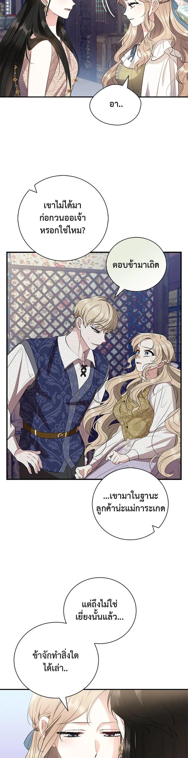 Manga-lc-com อ่านมังงะ อ่านการ์ตูน ออนไลน์ ฟรี บุพเพสันนิวาส ตอนที่ 1 2 3 4 5 6 7 8 9 10 11 12 13 14 ฟรี ไม่มีโฆษณา Manga-lc - อ่าน มังงะ อ่าน การ์ตูน ออนไลน์ อ่านมังงะ ฟรี