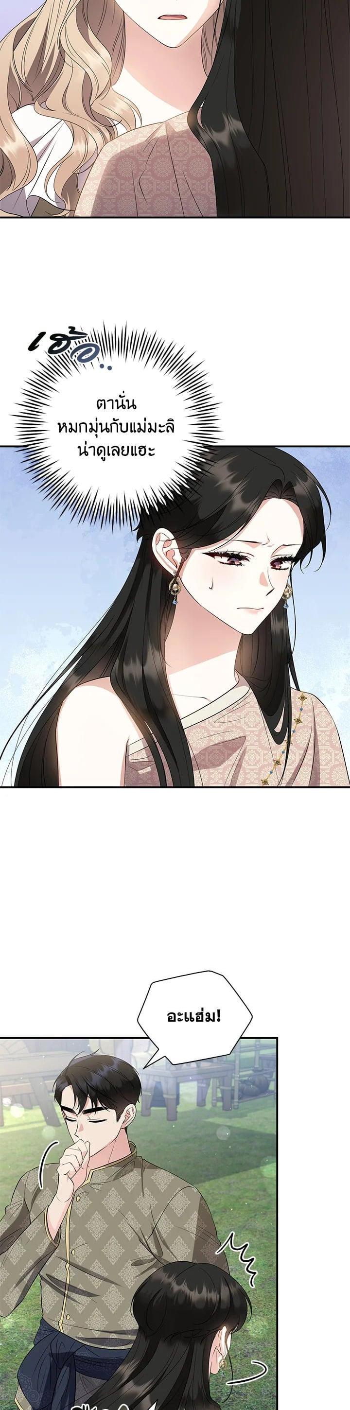 Manga-lc-com อ่านมังงะ อ่านการ์ตูน ออนไลน์ ฟรี บุพเพสันนิวาส ตอนที่ 1 2 3 4 5 6 7 8 9 10 11 12 13 14 ฟรี ไม่มีโฆษณา Manga-lc - อ่าน มังงะ อ่าน การ์ตูน ออนไลน์ อ่านมังงะ ฟรี