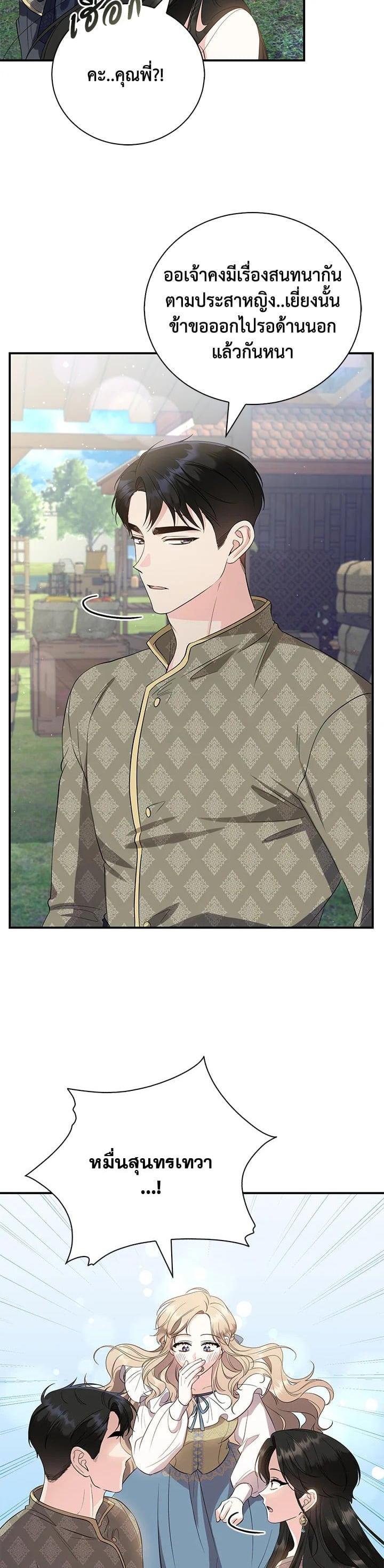 Manga-lc-com อ่านมังงะ อ่านการ์ตูน ออนไลน์ ฟรี บุพเพสันนิวาส ตอนที่ 1 2 3 4 5 6 7 8 9 10 11 12 13 14 ฟรี ไม่มีโฆษณา Manga-lc - อ่าน มังงะ อ่าน การ์ตูน ออนไลน์ อ่านมังงะ ฟรี