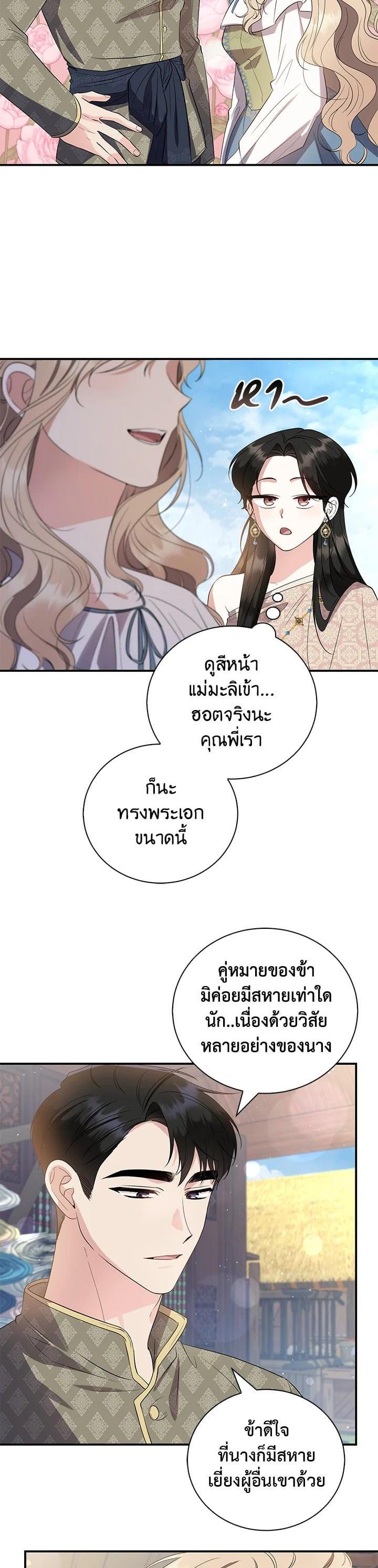 Manga-lc-com อ่านมังงะ อ่านการ์ตูน ออนไลน์ ฟรี บุพเพสันนิวาส ตอนที่ 1 2 3 4 5 6 7 8 9 10 11 12 13 14 ฟรี ไม่มีโฆษณา Manga-lc - อ่าน มังงะ อ่าน การ์ตูน ออนไลน์ อ่านมังงะ ฟรี