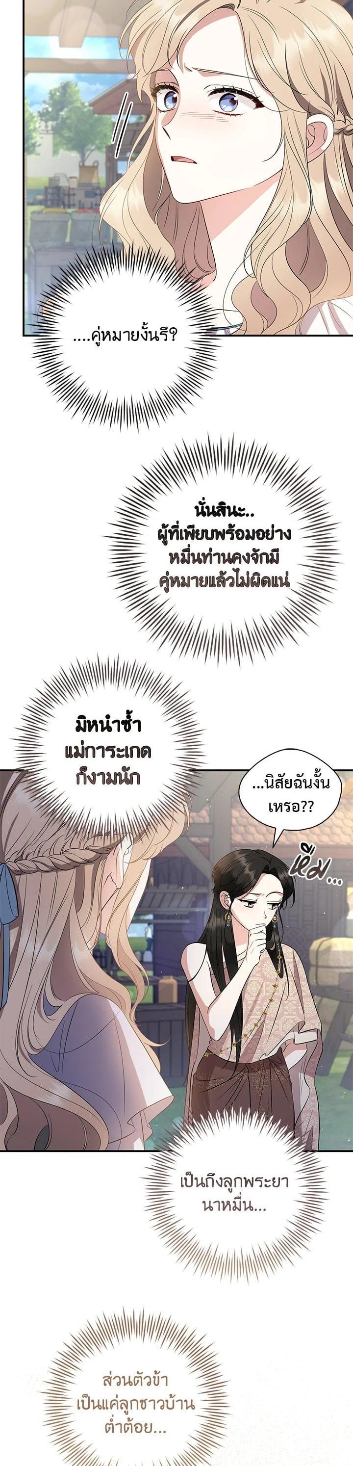 Manga-lc-com อ่านมังงะ อ่านการ์ตูน ออนไลน์ ฟรี บุพเพสันนิวาส ตอนที่ 1 2 3 4 5 6 7 8 9 10 11 12 13 14 ฟรี ไม่มีโฆษณา Manga-lc - อ่าน มังงะ อ่าน การ์ตูน ออนไลน์ อ่านมังงะ ฟรี