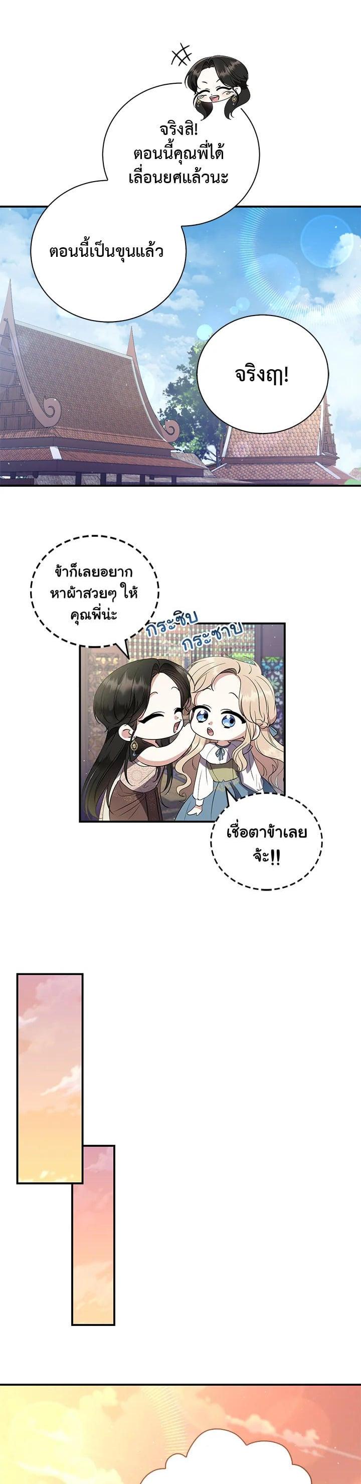 Manga-lc-com อ่านมังงะ อ่านการ์ตูน ออนไลน์ ฟรี บุพเพสันนิวาส ตอนที่ 1 2 3 4 5 6 7 8 9 10 11 12 13 14 ฟรี ไม่มีโฆษณา Manga-lc - อ่าน มังงะ อ่าน การ์ตูน ออนไลน์ อ่านมังงะ ฟรี