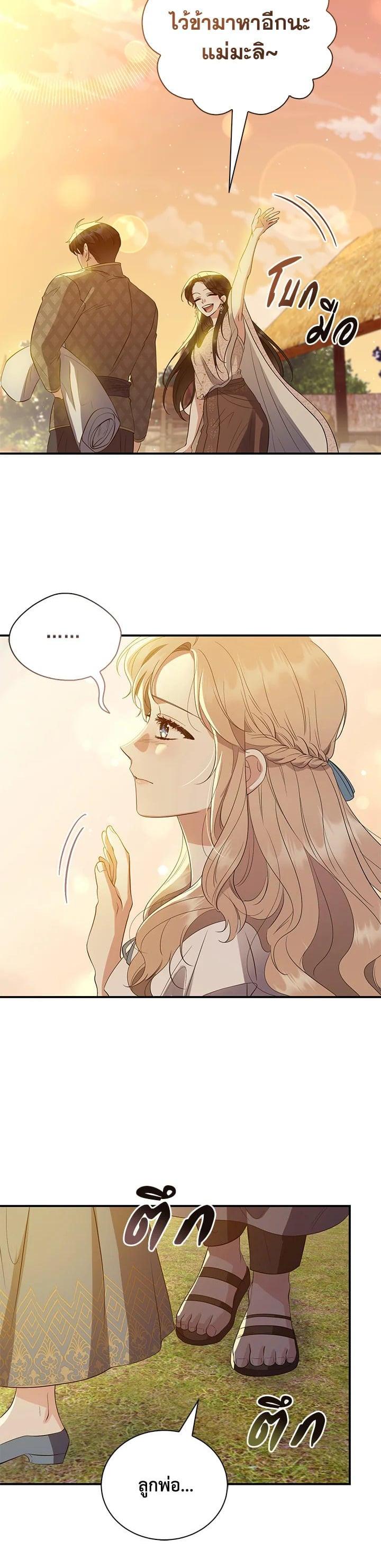 Manga-lc-com อ่านมังงะ อ่านการ์ตูน ออนไลน์ ฟรี บุพเพสันนิวาส ตอนที่ 1 2 3 4 5 6 7 8 9 10 11 12 13 14 ฟรี ไม่มีโฆษณา Manga-lc - อ่าน มังงะ อ่าน การ์ตูน ออนไลน์ อ่านมังงะ ฟรี