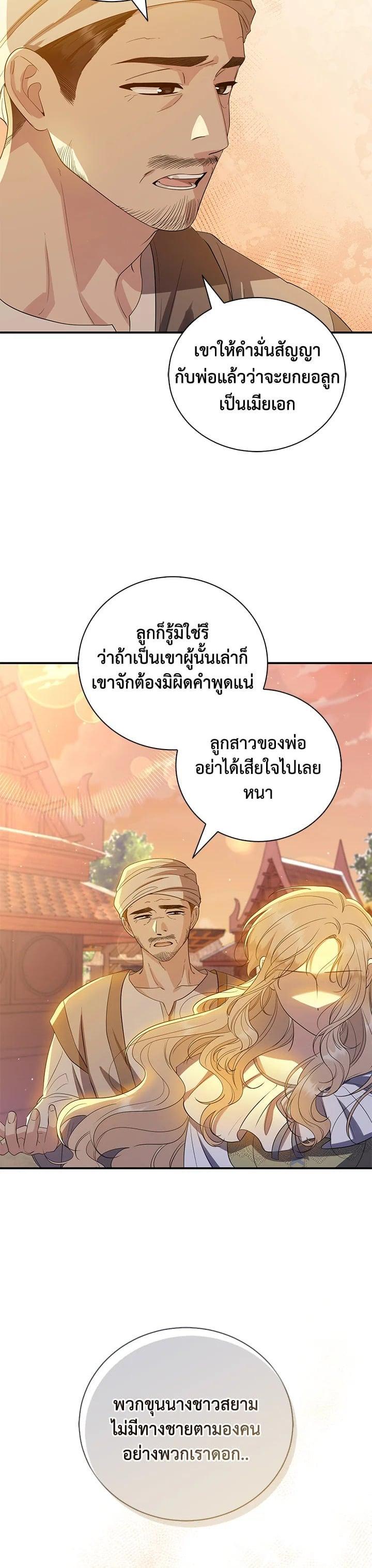 Manga-lc-com อ่านมังงะ อ่านการ์ตูน ออนไลน์ ฟรี บุพเพสันนิวาส ตอนที่ 1 2 3 4 5 6 7 8 9 10 11 12 13 14 ฟรี ไม่มีโฆษณา Manga-lc - อ่าน มังงะ อ่าน การ์ตูน ออนไลน์ อ่านมังงะ ฟรี