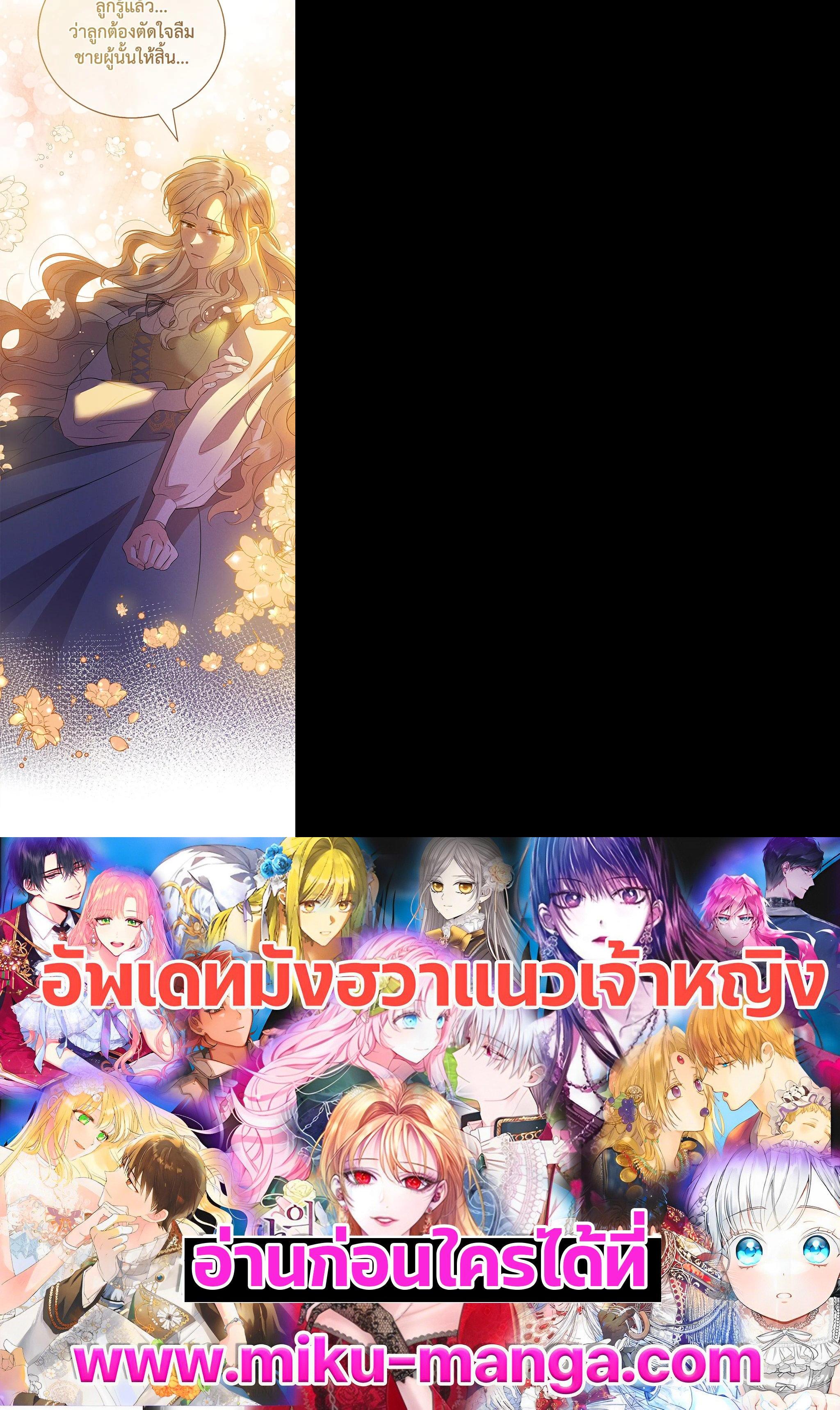 Manga-lc-com อ่านมังงะ อ่านการ์ตูน ออนไลน์ ฟรี บุพเพสันนิวาส ตอนที่ 1 2 3 4 5 6 7 8 9 10 11 12 13 14 ฟรี ไม่มีโฆษณา Manga-lc - อ่าน มังงะ อ่าน การ์ตูน ออนไลน์ อ่านมังงะ ฟรี