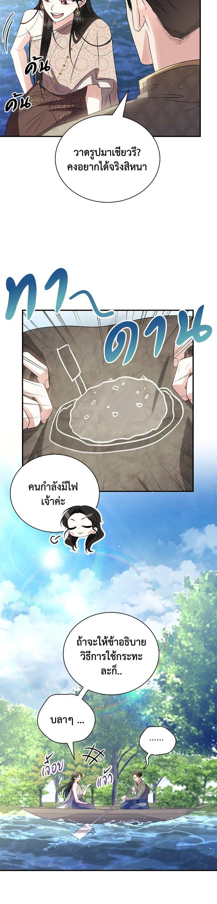 Manga-lc-com อ่านมังงะ อ่านการ์ตูน ออนไลน์ ฟรี บุพเพสันนิวาส ตอนที่ 1 2 3 4 5 6 7 8 9 10 11 12 13 14 ฟรี ไม่มีโฆษณา Manga-lc - อ่าน มังงะ อ่าน การ์ตูน ออนไลน์ อ่านมังงะ ฟรี