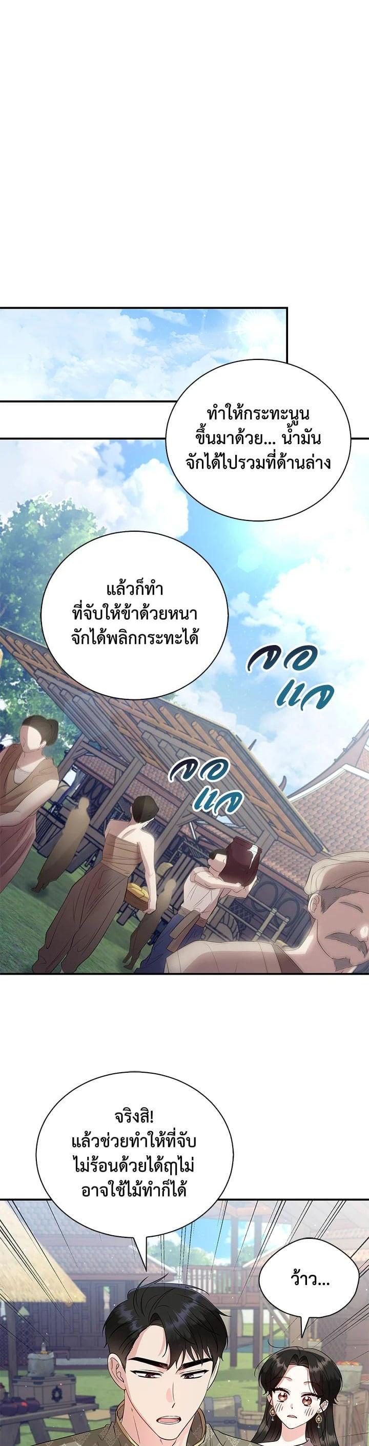 Manga-lc-com อ่านมังงะ อ่านการ์ตูน ออนไลน์ ฟรี บุพเพสันนิวาส ตอนที่ 1 2 3 4 5 6 7 8 9 10 11 12 13 14 ฟรี ไม่มีโฆษณา Manga-lc - อ่าน มังงะ อ่าน การ์ตูน ออนไลน์ อ่านมังงะ ฟรี