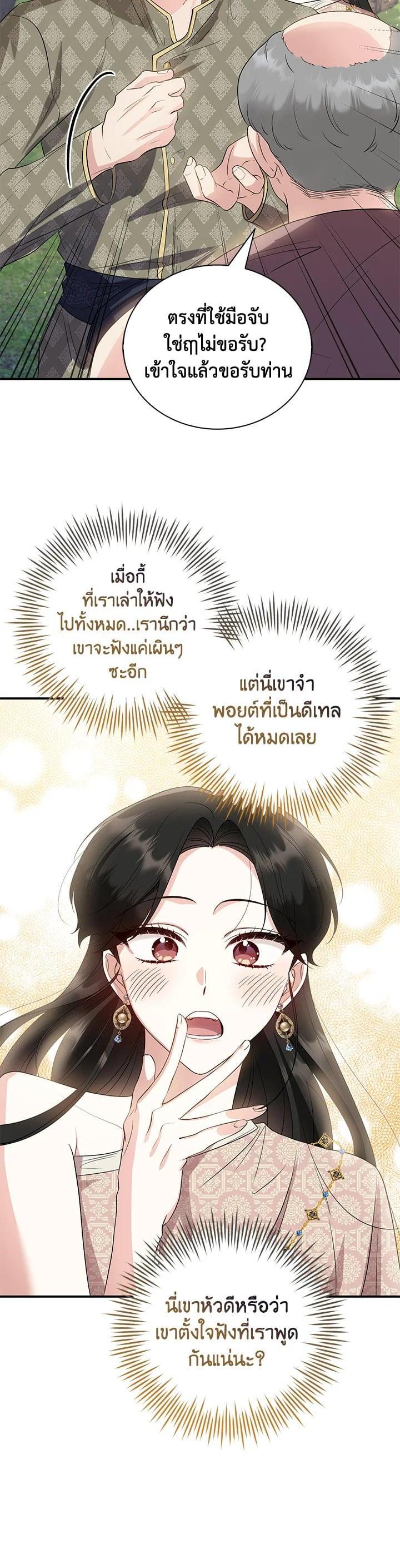 Manga-lc-com อ่านมังงะ อ่านการ์ตูน ออนไลน์ ฟรี บุพเพสันนิวาส ตอนที่ 1 2 3 4 5 6 7 8 9 10 11 12 13 14 ฟรี ไม่มีโฆษณา Manga-lc - อ่าน มังงะ อ่าน การ์ตูน ออนไลน์ อ่านมังงะ ฟรี