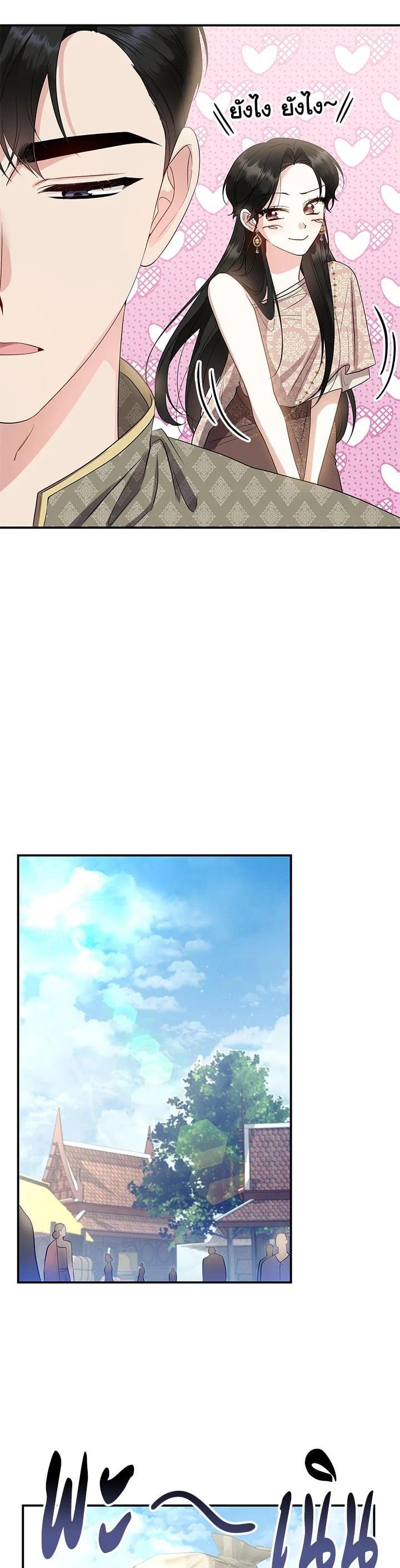 Manga-lc-com อ่านมังงะ อ่านการ์ตูน ออนไลน์ ฟรี บุพเพสันนิวาส ตอนที่ 1 2 3 4 5 6 7 8 9 10 11 12 13 14 ฟรี ไม่มีโฆษณา Manga-lc - อ่าน มังงะ อ่าน การ์ตูน ออนไลน์ อ่านมังงะ ฟรี