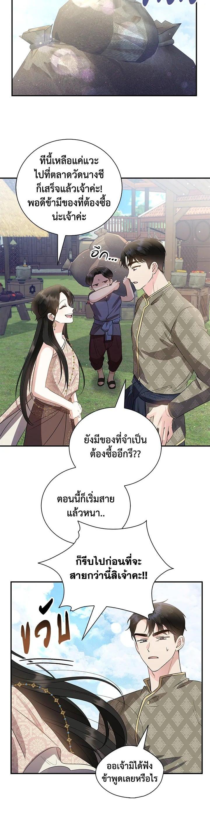 Manga-lc-com อ่านมังงะ อ่านการ์ตูน ออนไลน์ ฟรี บุพเพสันนิวาส ตอนที่ 1 2 3 4 5 6 7 8 9 10 11 12 13 14 ฟรี ไม่มีโฆษณา Manga-lc - อ่าน มังงะ อ่าน การ์ตูน ออนไลน์ อ่านมังงะ ฟรี